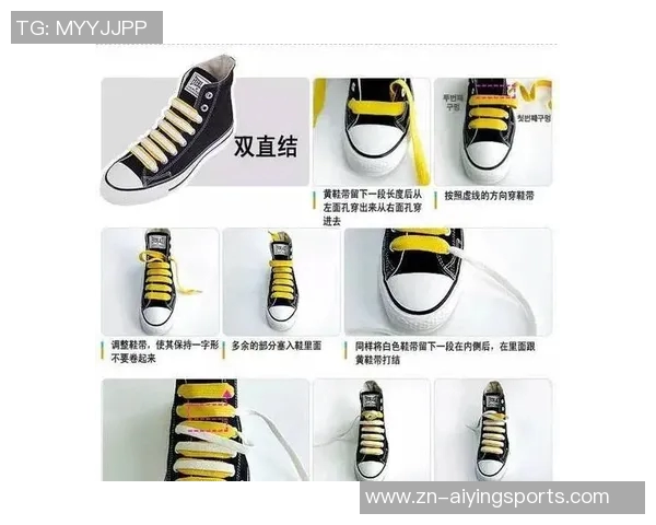 足球鞋带的选择与系法技巧助你提升场上表现与舒适度